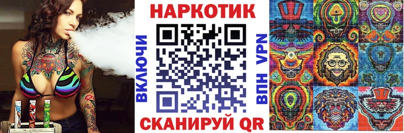 Где купить наркотики Звенигород Амфетамин  Галлюциногенные грибы  СОЛЬ  Меф мяу мяу  ГАШ  Бошки Шишки 