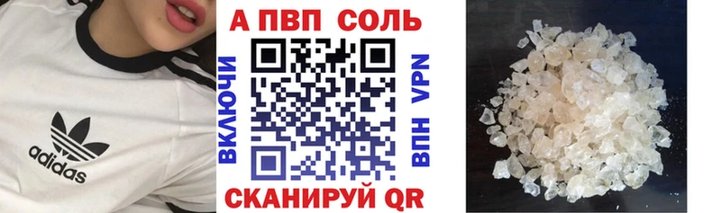 Alfa_PVP Crystall  гидра вход  Звенигород 