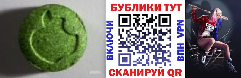 ЭКСТАЗИ таблы  Звенигород 