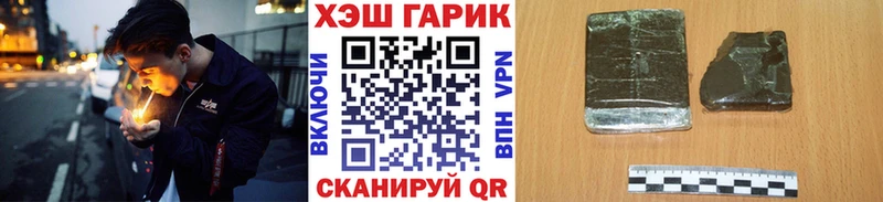 Гашиш убойный  наркота  Звенигород 