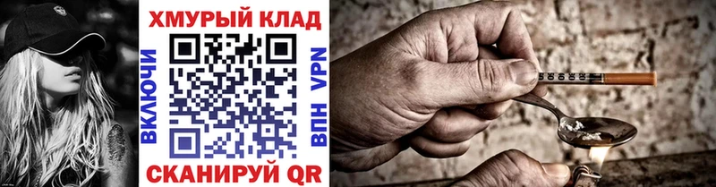 цены   kraken вход  ГЕРОИН Афган  Звенигород 