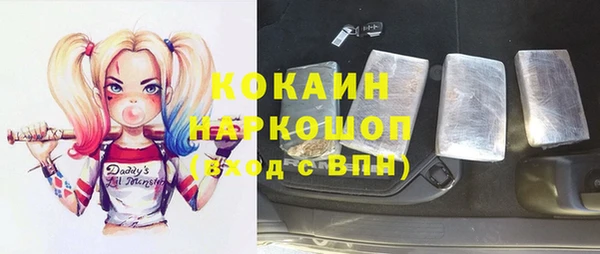 скорость Абаза