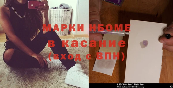 MESCALINE Абдулино