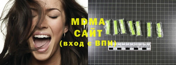 MESCALINE Абдулино