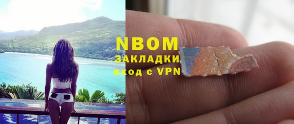 марки nbome Ростов