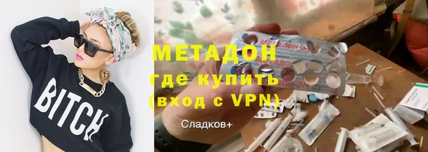 MESCALINE Абдулино