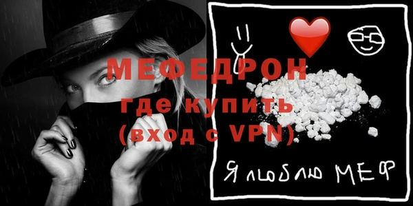 MESCALINE Абдулино