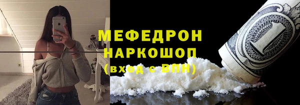 скорость Абаза