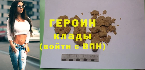 стафф Рославль