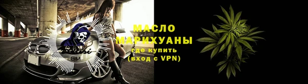 MESCALINE Абдулино