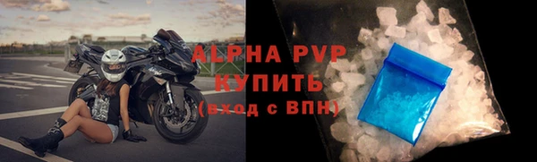 скорость Абаза