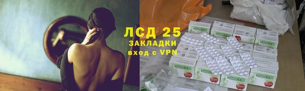 MESCALINE Абдулино