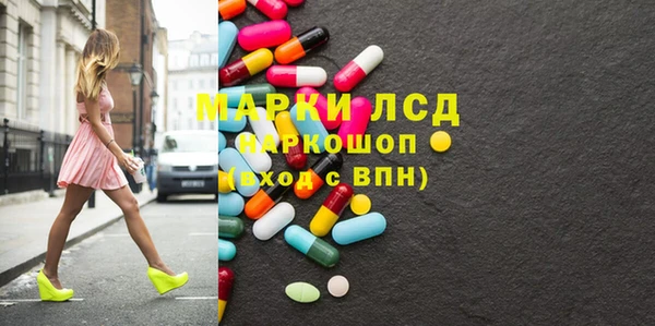MESCALINE Абдулино