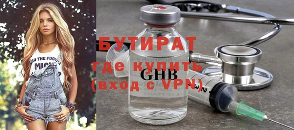 MESCALINE Абдулино