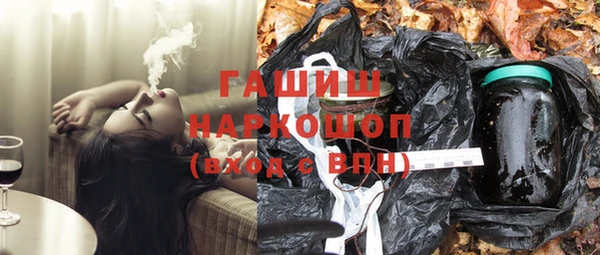 марки nbome Ростов