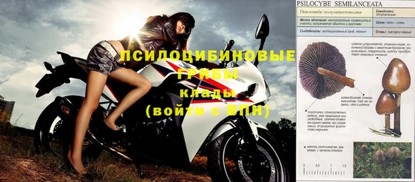 MESCALINE Абдулино