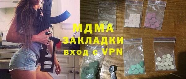 MESCALINE Абдулино