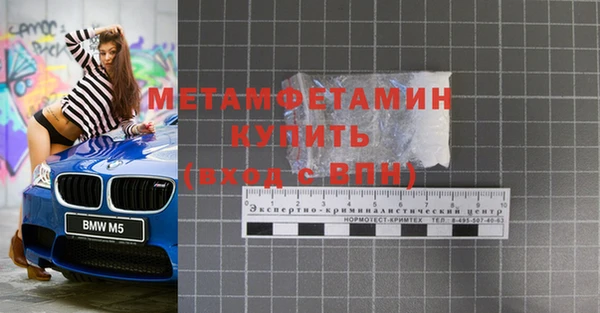 MESCALINE Абдулино