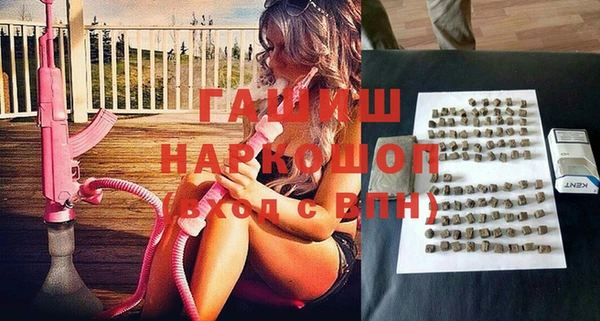 стафф Рославль