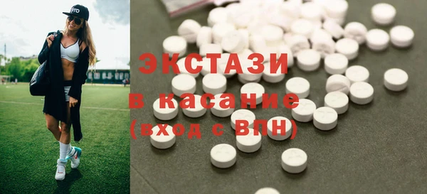стафф Рославль