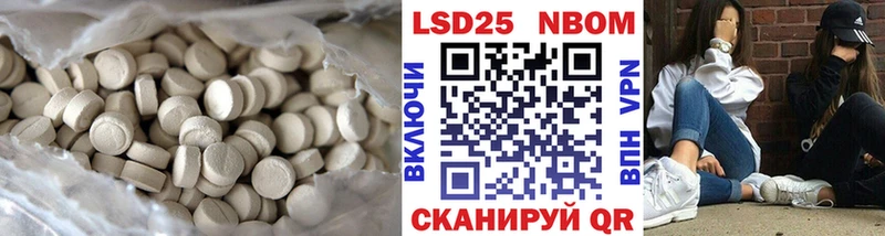 darknet клад  Звенигород  LSD-25 экстази кислота 