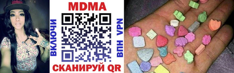 закладка  Звенигород  кракен онион  МДМА кристаллы 