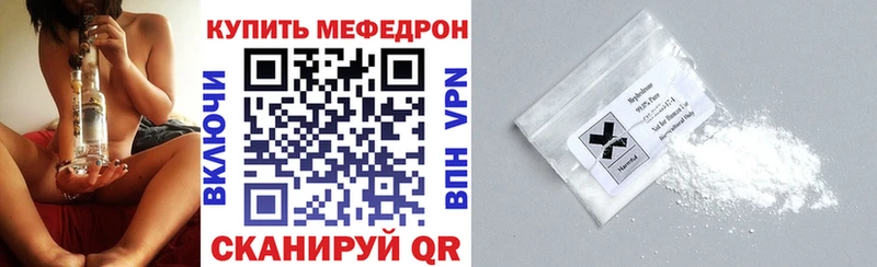ОМГ ОМГ как войти Звенигород Меф кристаллы дарнет шоп