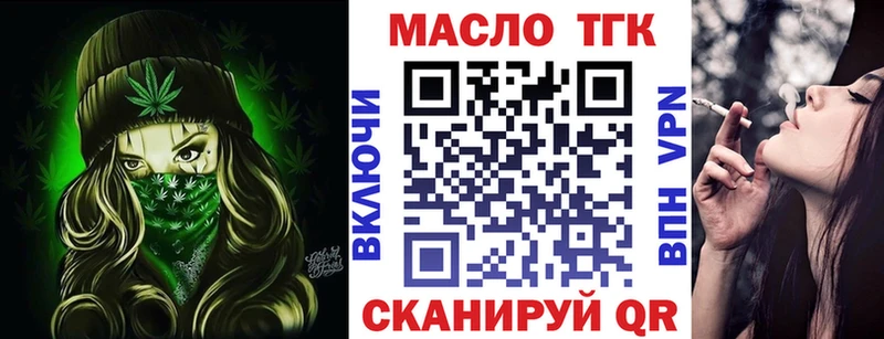 ТГК жижа mega как войти Звенигород где купить наркотик