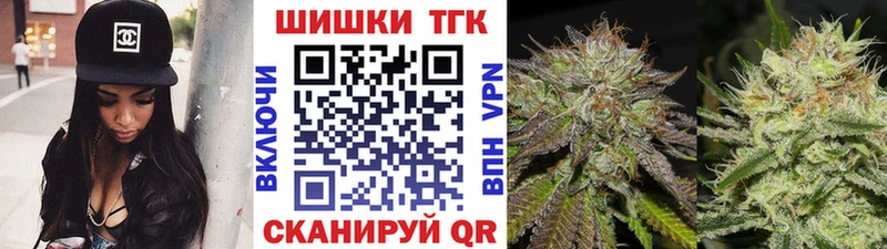 Шишки марихуана ГИДРОПОН  площадка как зайти  Звенигород 